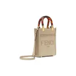 Mini Sunshine Shopper